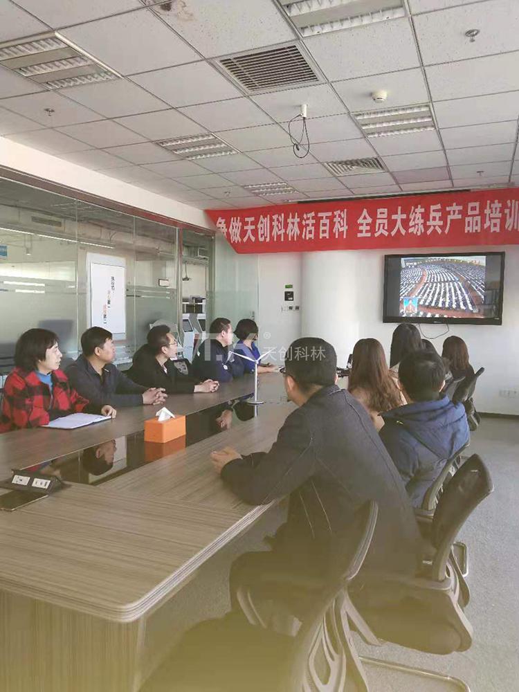 天創(chuàng)科林組織員工學習兩會精神，努力進行經(jīng)濟建設 (2)