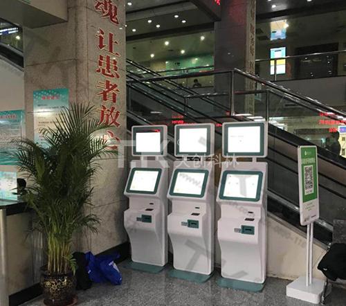 自助終端機的特點有哪些？